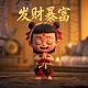 三分塑七分彩靠什么分割弥补什么部位
